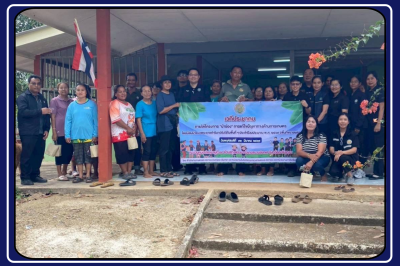 ร่วมเวทีประชาคม ภายใต้โครงการ "นำร่อง" ... พารามิเตอร์รูปภาพ 1